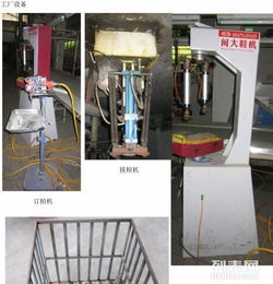 泉州二手設備與用品低價轉讓 工廠設備、宿舍電器及辦公用品一站式選購