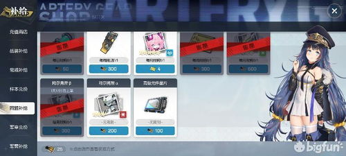 高效協作，精準配置——團隊辦公設備與消耗品選擇指南