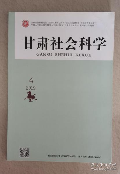 高校學報 學術交流的重要窗口與期刊發(fā)展路徑探析