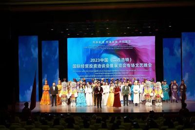 文藝交流結碩果 向北開放展新姿