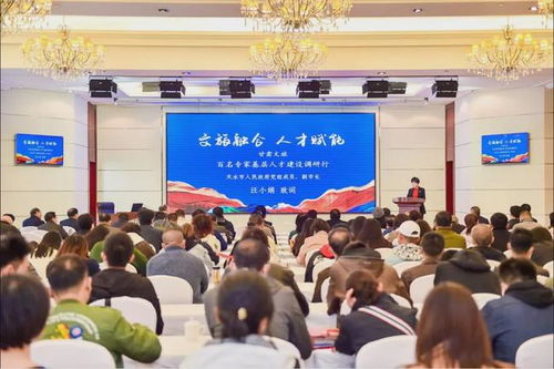 甘肅文旅百名專家基層人才建設(shè)調(diào)研行主題活動天水站圓滿結(jié)束