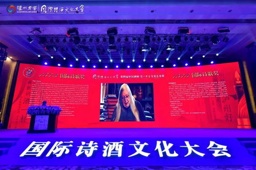 再添榮譽 瀘州老窖斬獲金梧獎?wù)蠣I銷 社會化營銷等五項大獎