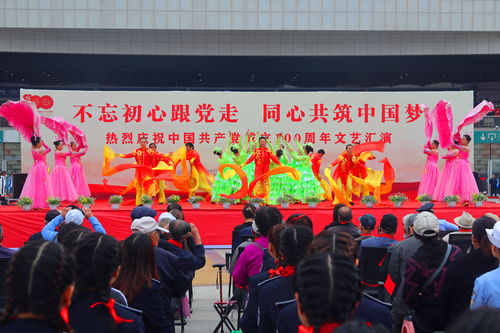 夏都樞紐 黨建聯(lián)盟組織開展文藝匯演系列活動