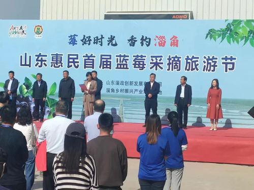 五一假日期間惠民縣文化旅游市場持續火爆