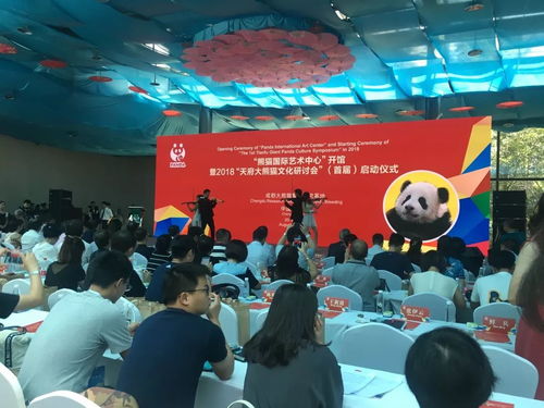 弘揚(yáng) 天府大熊貓文化 ,國(guó)內(nèi)首家熊貓國(guó)際藝術(shù)中心在蓉開(kāi)館